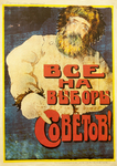 All to the Elections of the Soviets! (Все На Выборы Советов!) by Fleet Library, Visual + Material Resources, and unknown