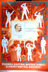 MOTHERLAND, PARTY, TIME IS CALLING: COMMUNISTS, GO FORWARD! (РОДИНА, ПАРТИЯ, ВРЕМЯ ЗОВЕТ: КОММУНИСТЫ, ВПЕРЕД!) by Fleet Library and Visual + Material Resources