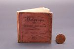 Botanique, Histoire Naturelle. Bibliotheque En Miniature Pour La Jeunesse by Special Collections and Fleet Library