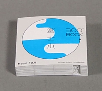 360-degree-cut-books-illustrations-fairy-tales-yusuke-oono-2