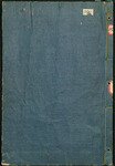 Hokusai Manga (北斎漫画), Tenmangu Godenki Ryakuja, Vol. 1 by Katsushika Hokusai, Special Collections, and Fleet Library