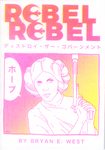 Rebel Rebel by Special Collections, Fleet Library, and Bryan E. West