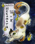 Nekomata by Special Collections, Fleet Library, and Aya Rothwell