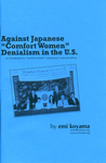 Against Japanese "Comfort Women" Denialism in the U.S. : an introduction to "comfort women" controversy