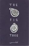 The Fig Tree by Special Collections, Fleet Library, and Leila Abdelrazaq