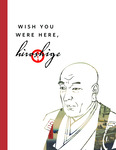 Wish You Were Here, Hiroshige (2014) by Theory & History of Art & Design Department and Elena Varshavskaya (H791 Instructor)